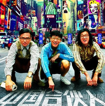 中国合伙人票房近两亿 制作特辑曝光引关注1