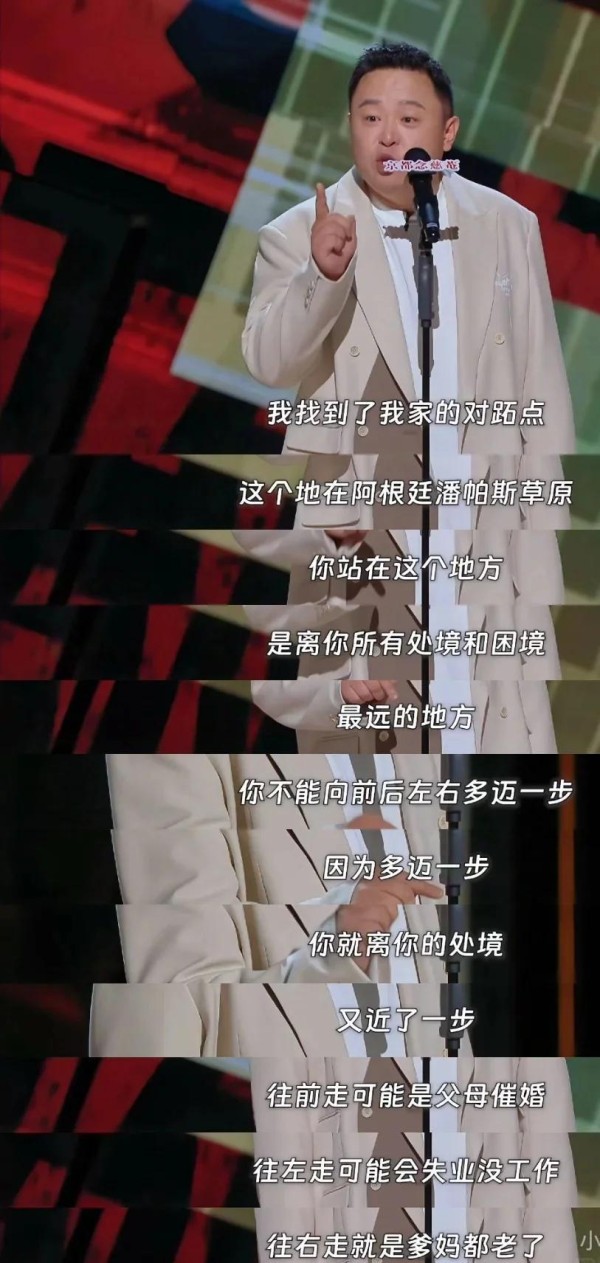 《生命树》选角，谁将胜出