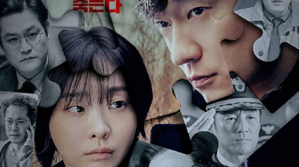犯罪侧写师!Disney+原创犯罪悬疑韩剧《血谜拼图》发布正式中字预告!