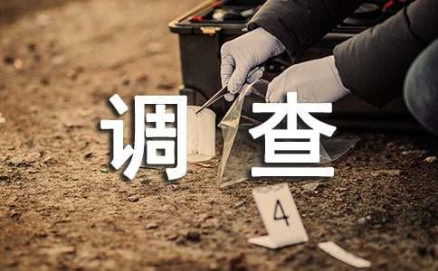 韩演艺圈最具影响力艺人调查报告