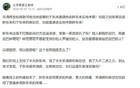不少网友被胖东来给背刺了