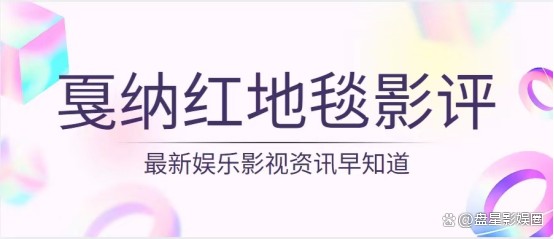 《与凤行》36岁赵丽颖大口吃红烧肉，戳穿了多少“戏混子”的体面