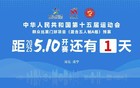 时间定了，油价降至“6元时代”！