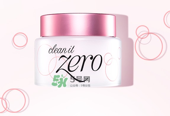 zero卸妆膏多少钱_zero卸妆膏怎么用_使用方法