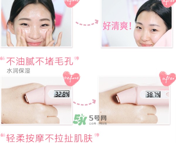 zero卸妆膏多少钱_zero卸妆膏怎么用_使用方法