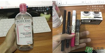 贝德玛卸妆水怎么用？贝德玛卸妆水使用方法