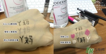 贝德玛卸妆水怎么用？贝德玛卸妆水使用方法