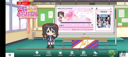 学园偶像季群星闪耀应援力获取途径