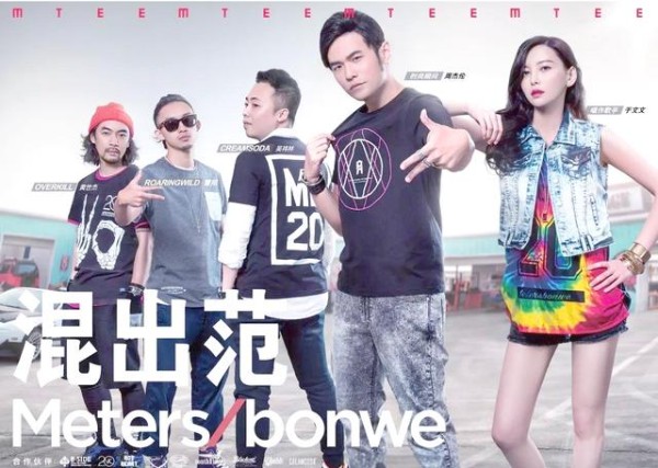 周杰伦与AEON摩托车：跨界代言与创新品牌之路-有驾