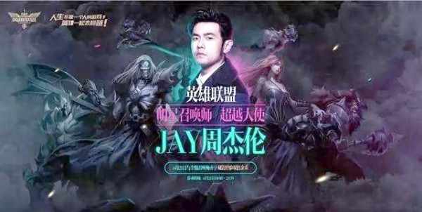 周杰伦与AEON摩托车：跨界代言与创新品牌之路-有驾