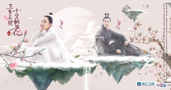 《三生三世》定档大年初三 杨幂提醒珍惜头发