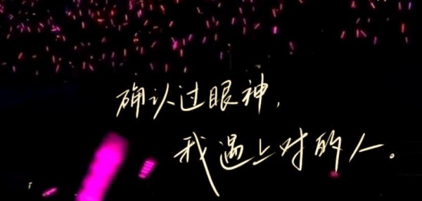 明星们的青春与梦想：感悟与启示