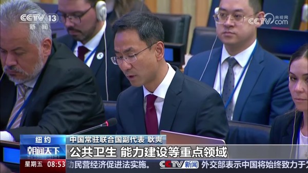世界政坛的女性领导人大盘点！