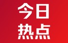 女博士实名举报教师邵某学术霸凌，上海交大发布通报！