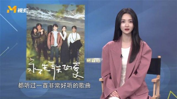 演员葛鑫怡做客《光影星播客》，推荐自己的最新电影作品《永不失联的爱》