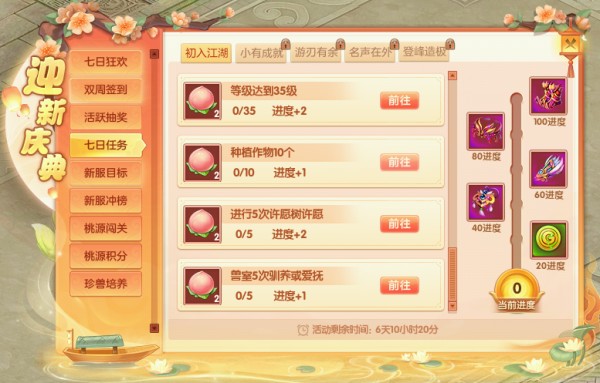 6.png