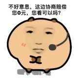 赛博水豚努力中