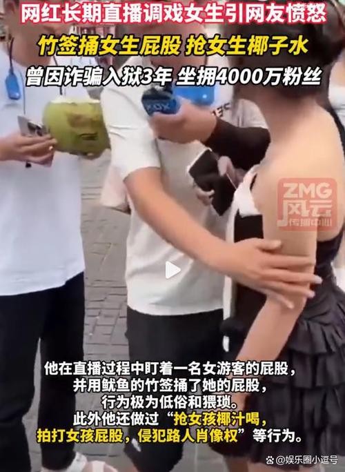 直播首秀揭秘网红幕后生活