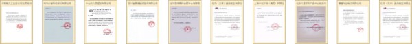 中国行业研究网客户评价