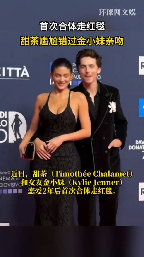 亲了，但不够……甜茶没get到金小妹的暗示，太尴尬了