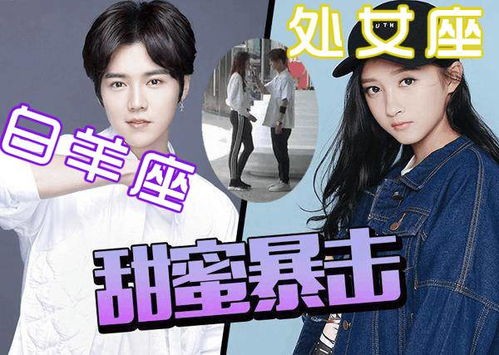 关晓彤白羊,热情如火,温暖如春,真诚待人。