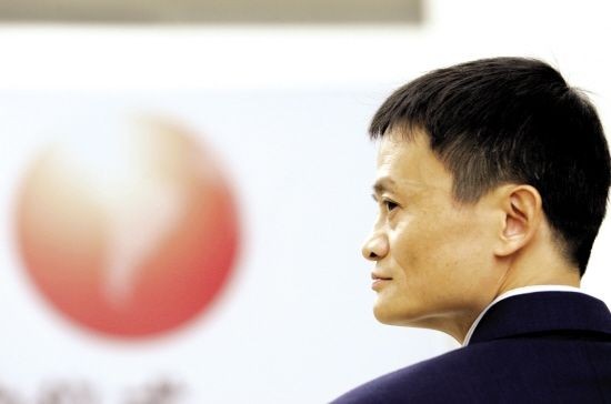 阿里巴巴董事局主席马云(资料图)