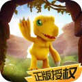数码宝贝：源码