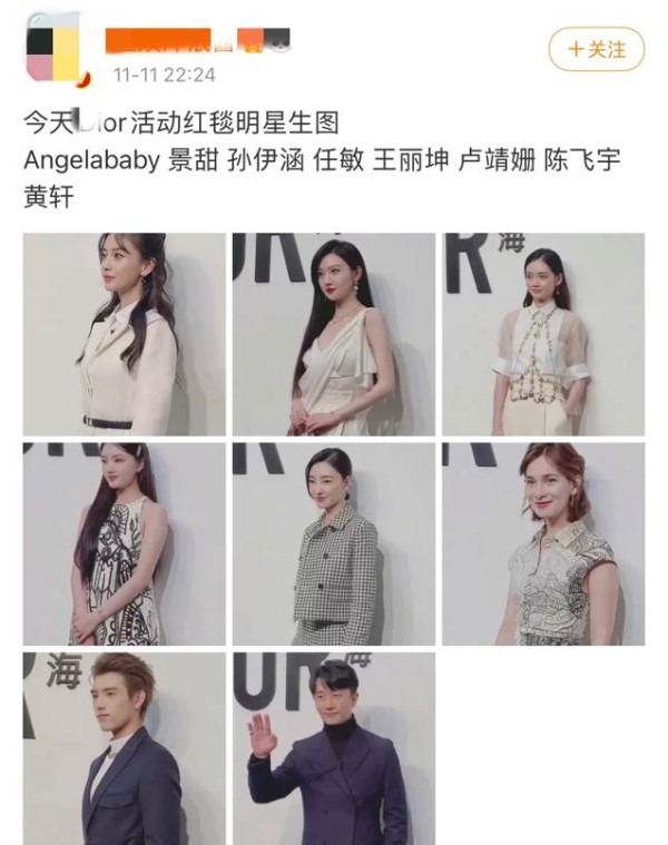 明星红毯生图曝光，baby颜值最惊艳，景甜秀身材王丽坤瘦成纸片人