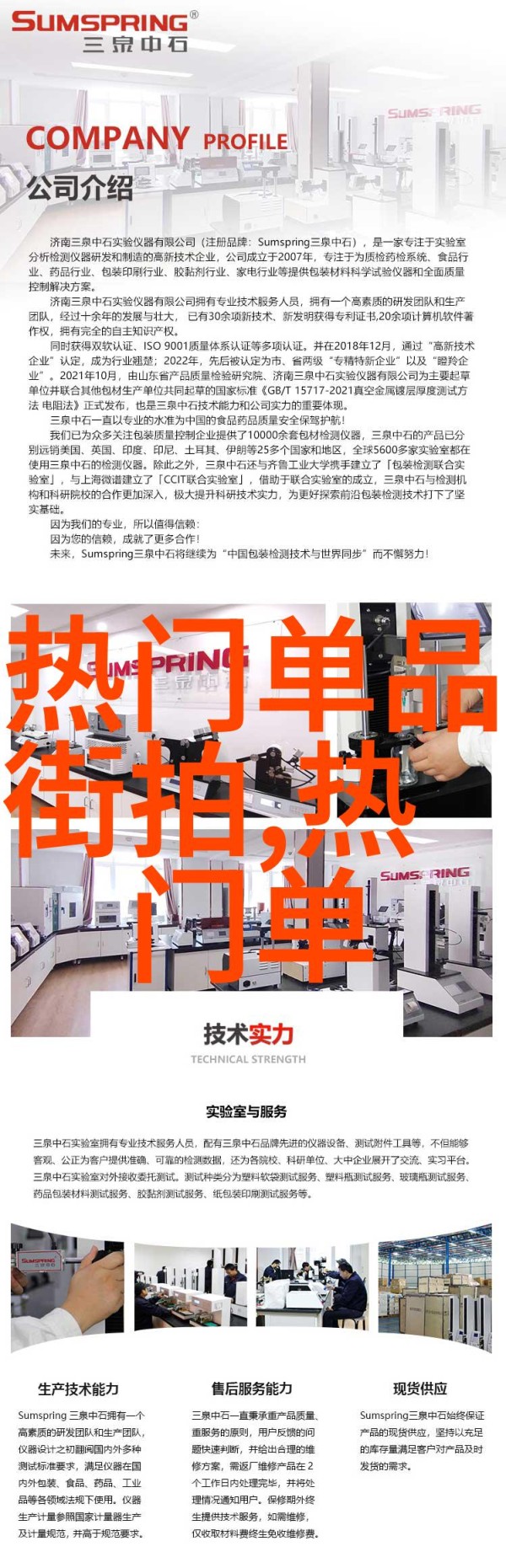 明星街拍穿搭解析时尚界的视觉盛宴