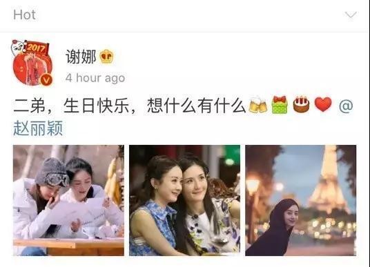 天秤座赵丽颖的未来趋势？努力向前将突破自我！