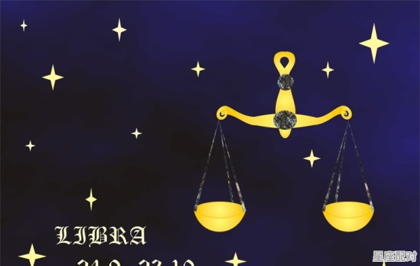给明星算过星座的人是谁_十二星座中哪个星座的女生一定会嫁给明星 - 星座运势