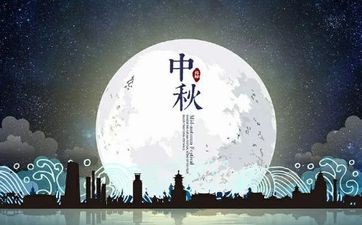 2024年中秋节事业运发展趋势非常好的星座