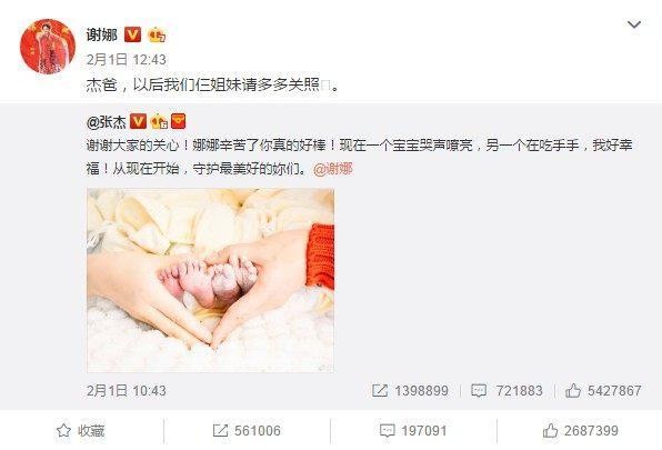 明星生娃收红包？张杰收1.7亿，徐子淇收10亿，而他却狂发红包