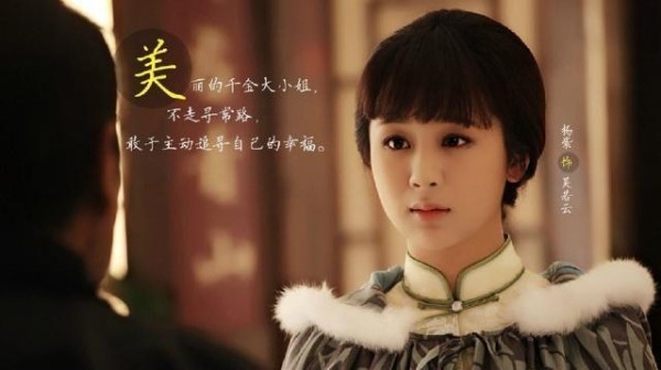杨紫明明是美女却总被说丑？从营销角度来谈为何会造成这种局面