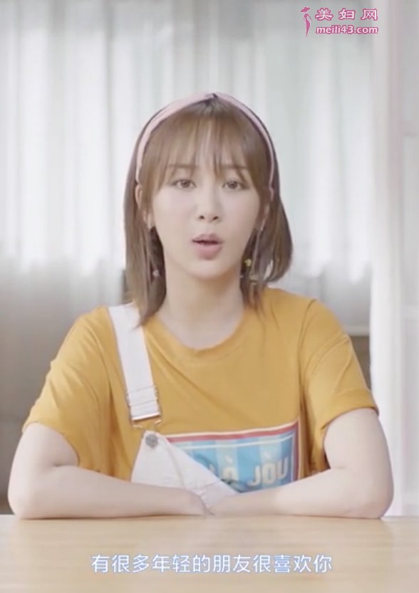 杨紫不抗拒当流量明星 但更希望被定义为演员
