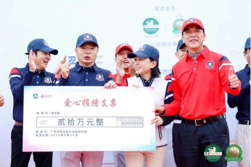 燕之屋向星企公益捐赠20万元爱心善款