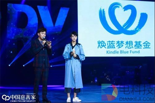 听说百度App和王俊凯做了一个公益活动,粉丝该怎么参与呢?