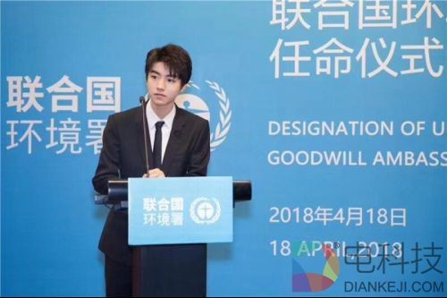 听说百度App和王俊凯做了一个公益活动,粉丝该怎么参与呢?