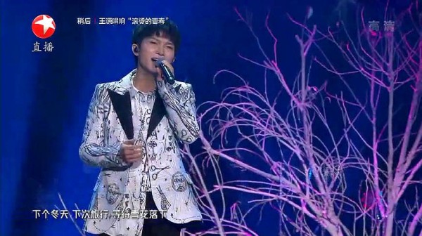 东方卫视618超级秀晚会：周深《雪花落下》温暖又好听