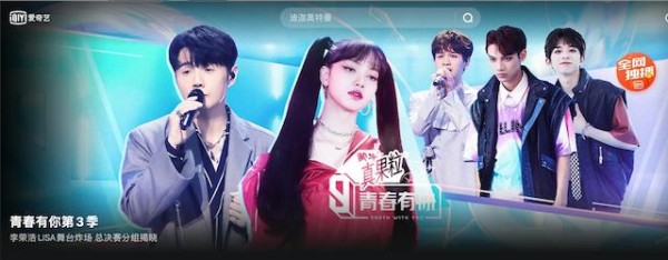 《青春有你3》暂停录制背后，娱乐圈造星的秘密｜乐言商业