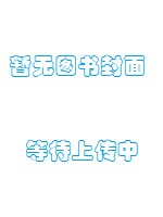 全能动物明星详细介绍