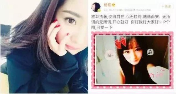 明星微博第一张照片是什么样的？看完杨幂，我相信她没有整容