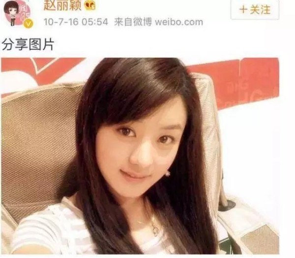 明星微博第一张照片是什么样的？看完杨幂，我相信她没有整容