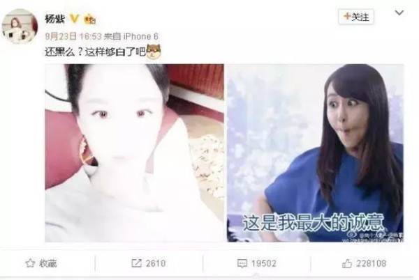 有颜值就是任性，明星们那些自黑到可怕的自拍照！
