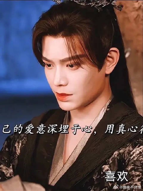 男子为报恩压抑情感活成机器,少爷遗愿仅盼其好好生活