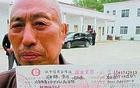 赵作海因病去世