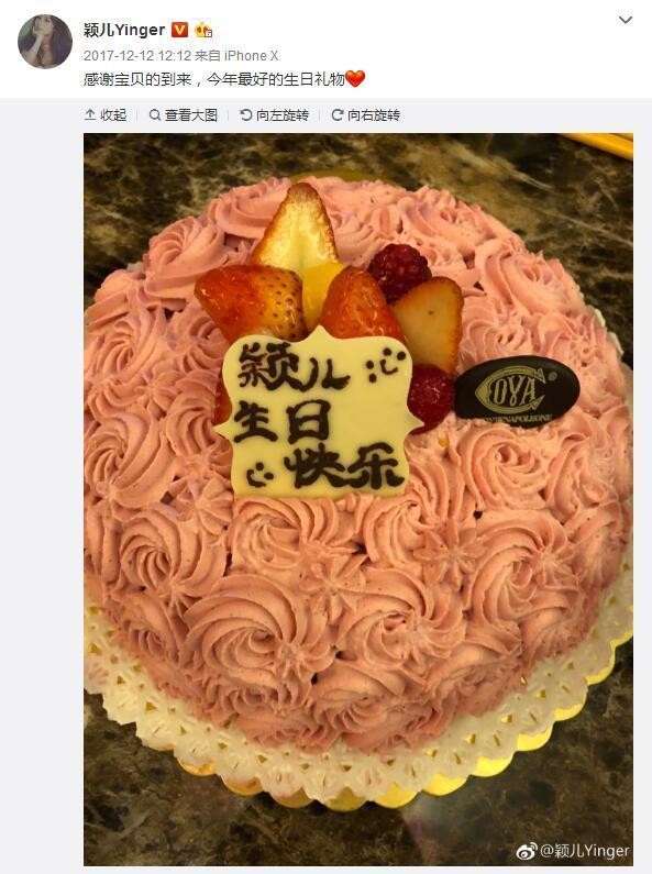付辛博颖儿婚礼请柬，继领证、生娃后办婚礼，明星也先上车后买票