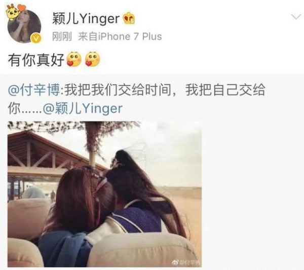 付辛博颖儿婚礼请柬，继领证、生娃后办婚礼，明星也先上车后买票
