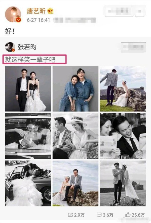张若昀唐艺昕婚礼正进行，现场照曝出，浪漫程度不亚于唐嫣的婚礼