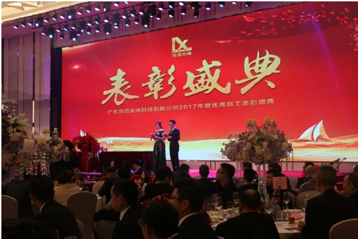 星光璀璨 五光十色照明“明星职员”闪耀亮相